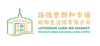 路德会联和市场城乡生活馆有限公司